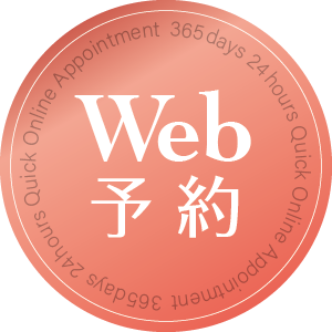 Online Appointment / Booking WEB予約 ウェブ予約