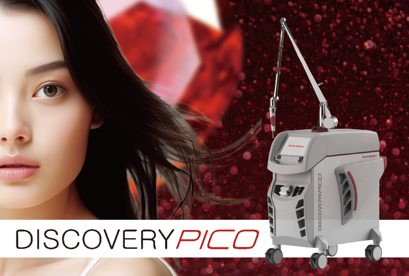 Discovery Pico Plus／ディスカバリーピコプラス