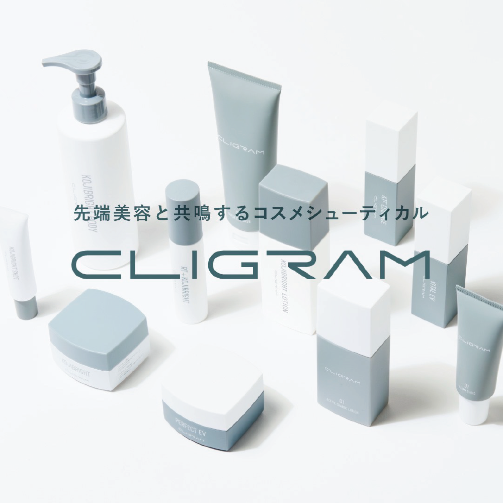 美容医療と共鳴するコスメシューティカル CLIGRAM