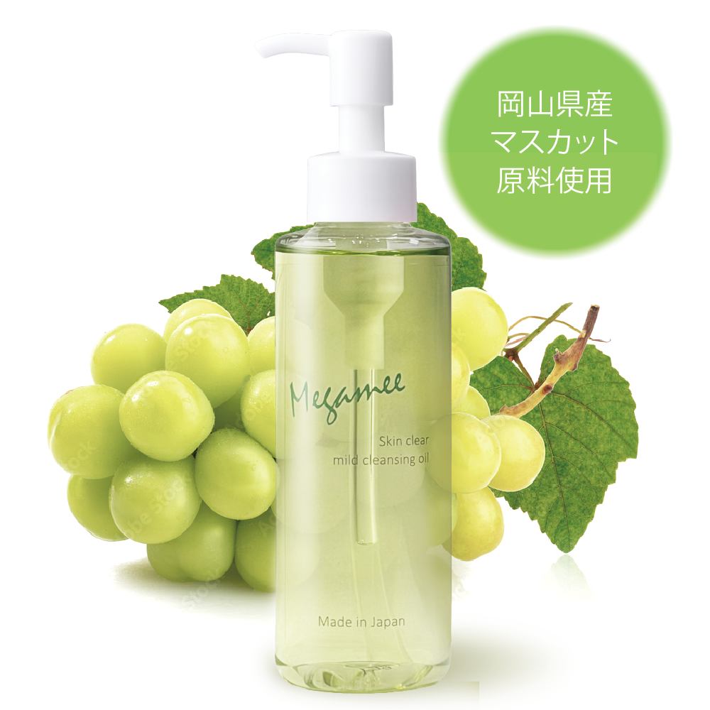 つる落ちクレンジングオイル